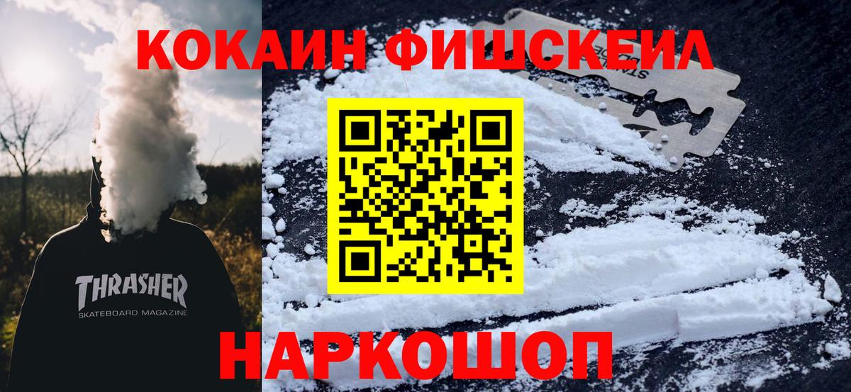 COCAIN 99% Тында