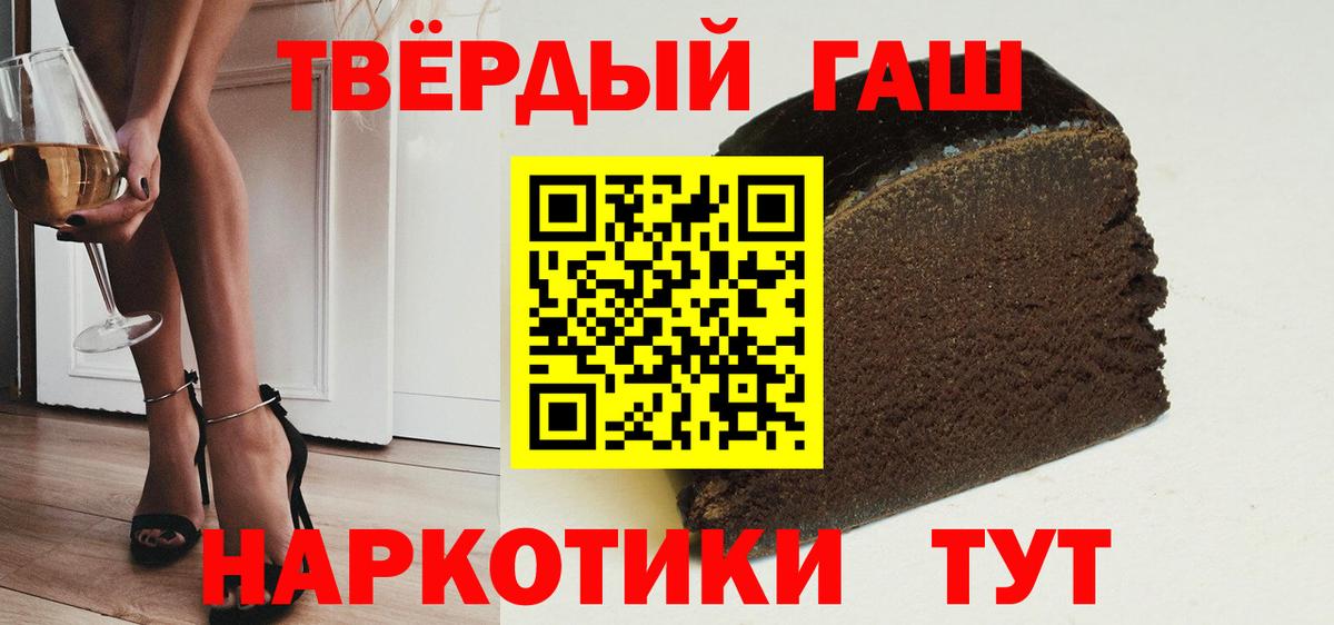 Гашиш Ice-O-Lator  Гашиш ice o lator  Тында  Вход с VPN 
