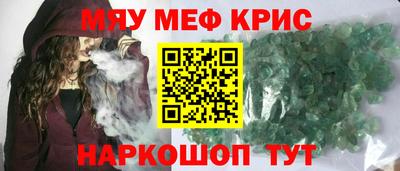дистиллят марихуана Бугуруслан