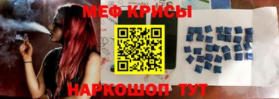 трава Бузулук