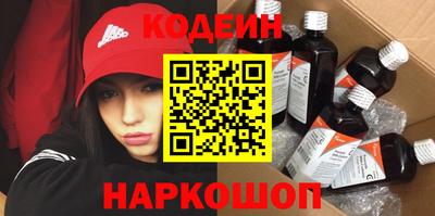 меф Будённовск