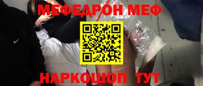 дистиллят марихуана Бугуруслан