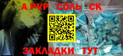 трава Бузулук
