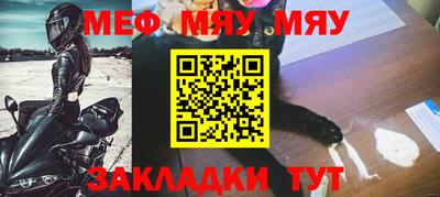 трава Бузулук