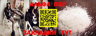 трава Бузулук