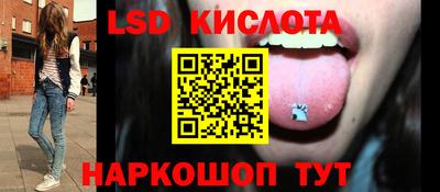 трава Бузулук