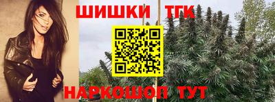 меф Будённовск