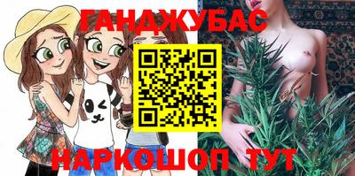 меф Будённовск