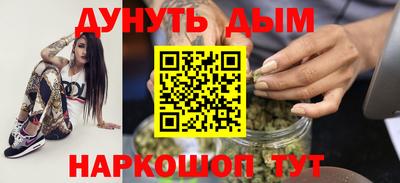дистиллят марихуана Бугуруслан