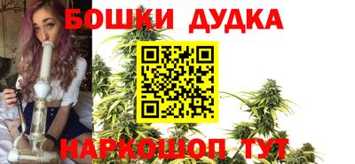 дистиллят марихуана Бугуруслан