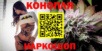 дистиллят марихуана Бугуруслан