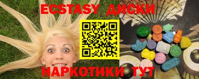 меф Будённовск