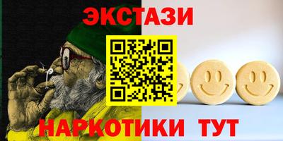 дистиллят марихуана Бугуруслан