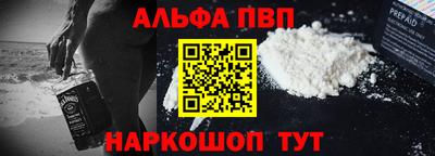 меф Будённовск