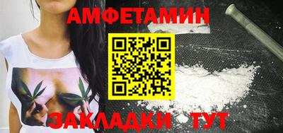 трава Бузулук