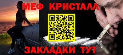 дистиллят марихуана Бугуруслан