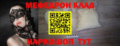 трава Бузулук