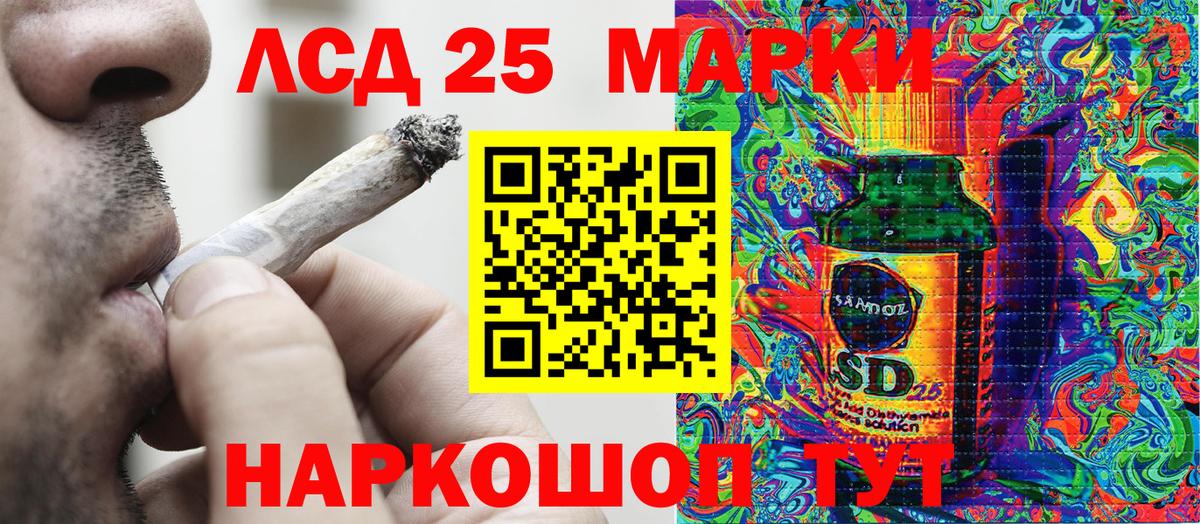 Марки N-bome 1500мкг Тында