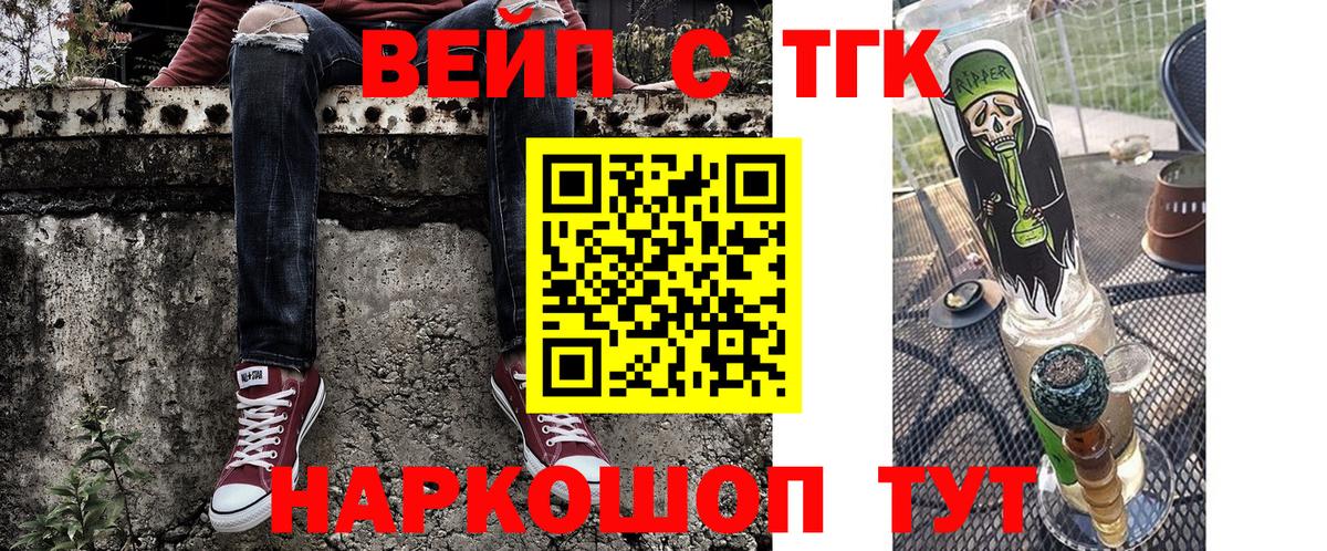 Дистиллят ТГК гашишное масло Тында