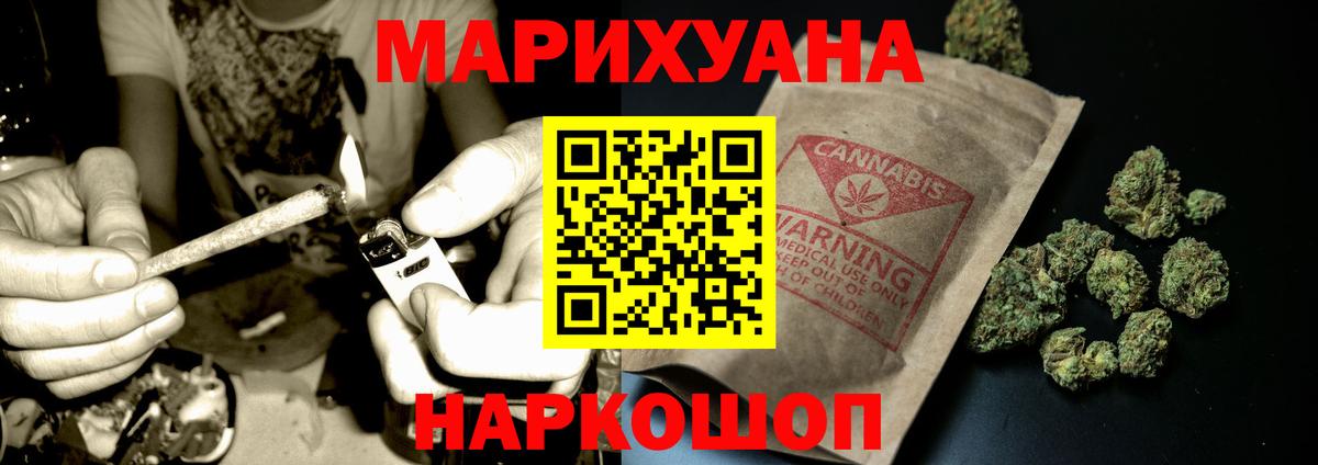 Бошки Шишки марихуана  Бошки Шишки MAZAR  МАРИХУАНА семена  Вход с VPN  Тында  Бошки марихуана THC 21% 