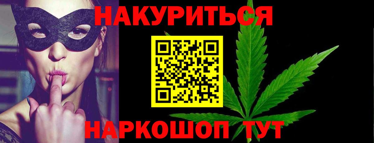 Шишки марихуана семена Тында